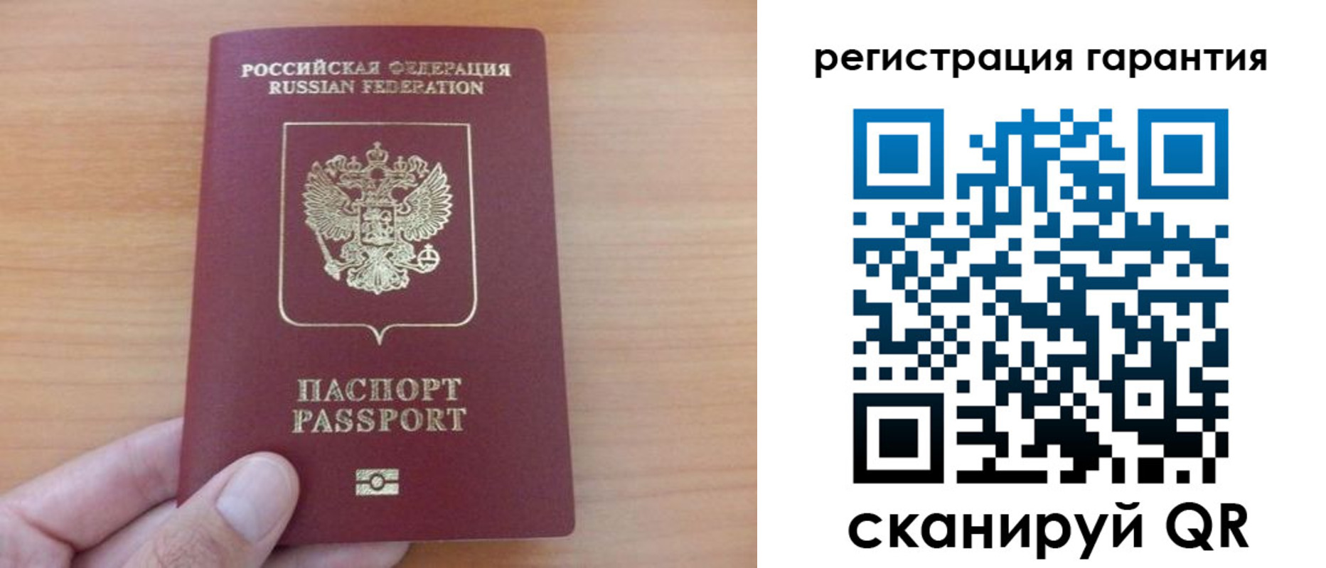 временная регистрация адрес в Красноармейске
